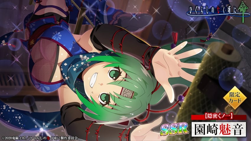 sonozaki mion (higurashi no naku koro ni and 1 more)