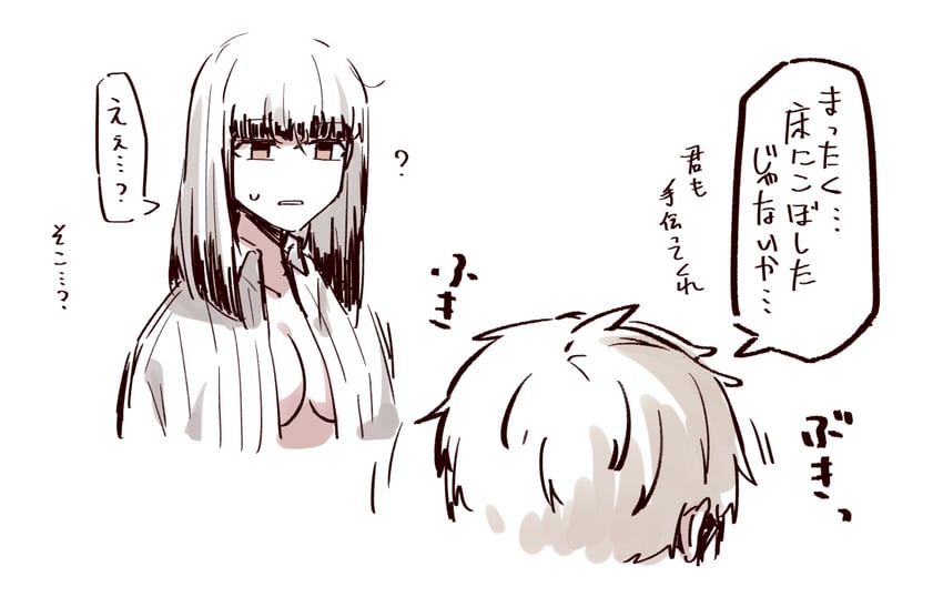 satsuki yomi and shidou maki (toji no miko) drawn by jouhou