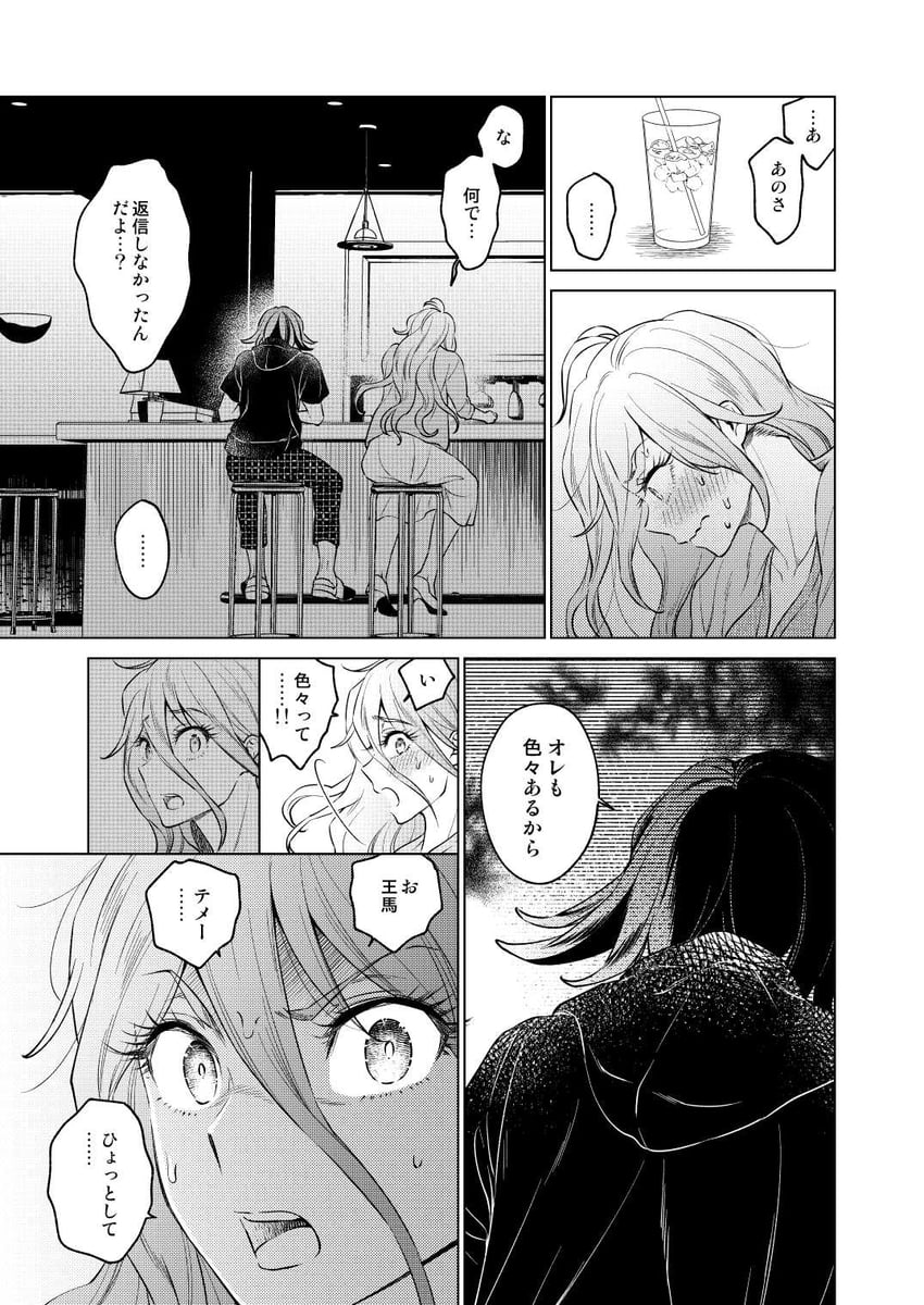 oma kokichi and iruma miu (danganronpa and 1 more) drawn by mizutama