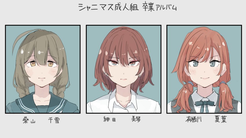 kuwayama chiyuki, arisugawa natsuha, and aketa mikoto (idolmaster and 1 more) drawn by syouga_(benisyouga2655)