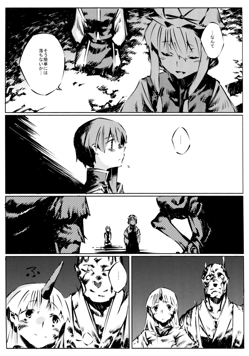 yakumo yukari, hoshiguma yuugi, and shiki eiki (touhou) drawn by chomoran