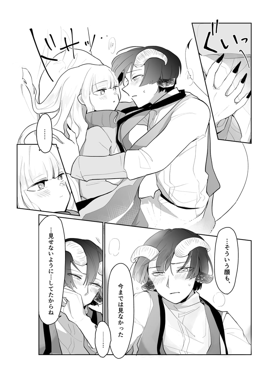 aurora sya lis kaymin and demon cleric (maou-jou de oyasumi) drawn by yostuba0704