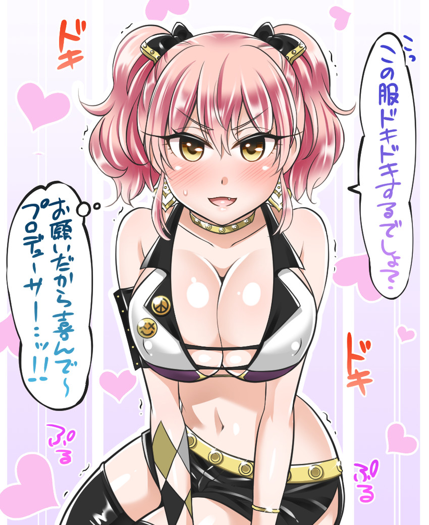 jougasaki mika (idolmaster and 1 more) drawn by yakisobapan_tarou_&_negitoro-ko
