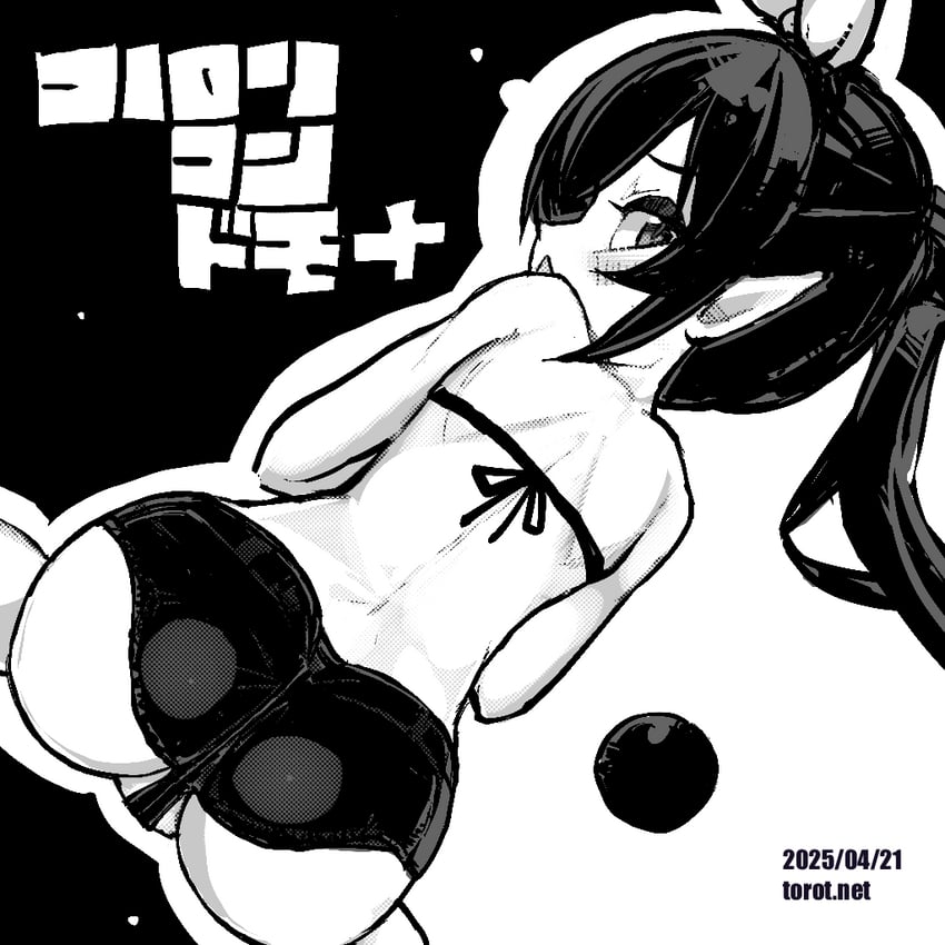 backbeako and backbeard (original and 1 more) drawn by torotei