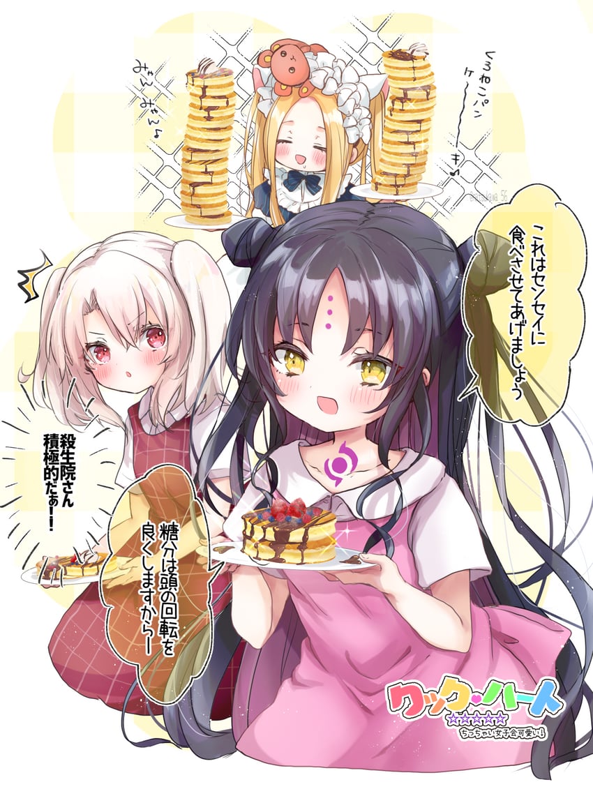 abigail williams, illyasviel von einzbern, and sessyoin kiara (fate and 1 more) drawn by touko_56