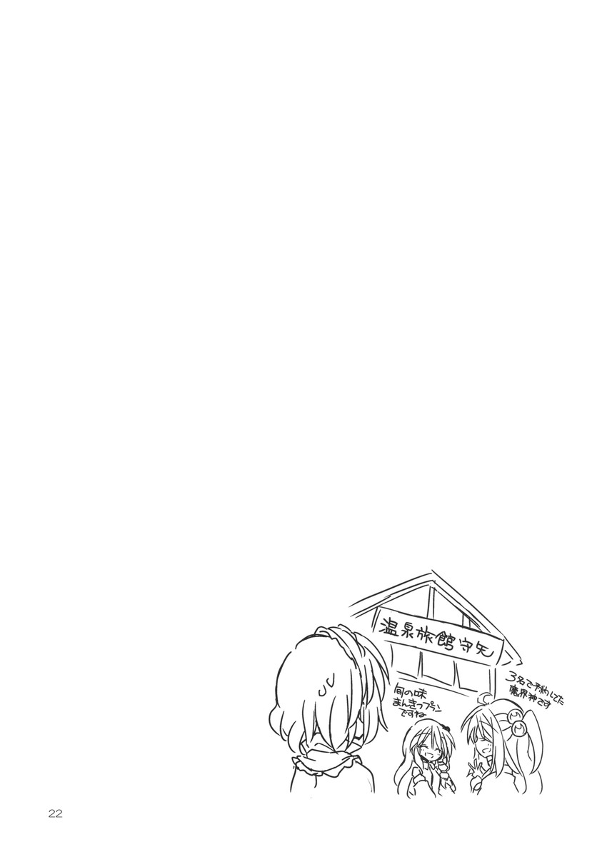kochiya sanae, alice margatroid, and shinki (touhou) drawn by satou_kibi