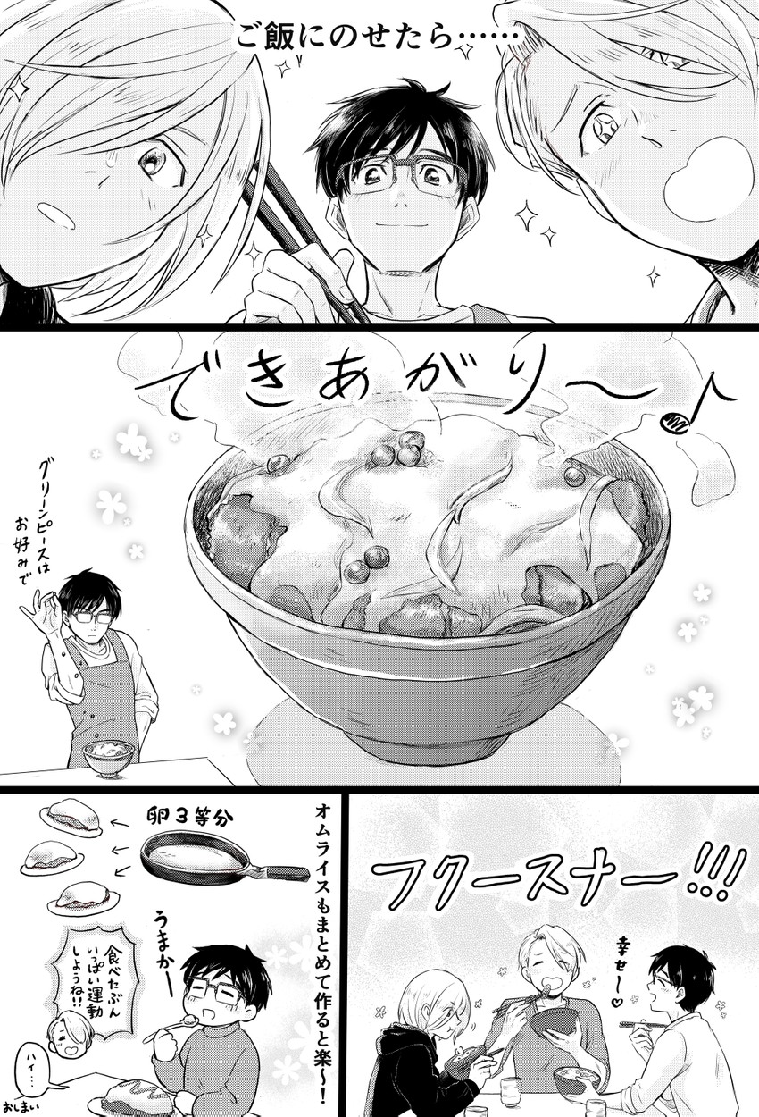 katsuki yuuri, viktor nikiforov, and yuri plisetsky (yuri!!! on ice) drawn by takeshi_(mononohu20)