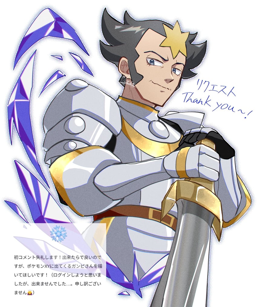 wikstrom (pokemon and 1 more) drawn by mocacoffee_1001