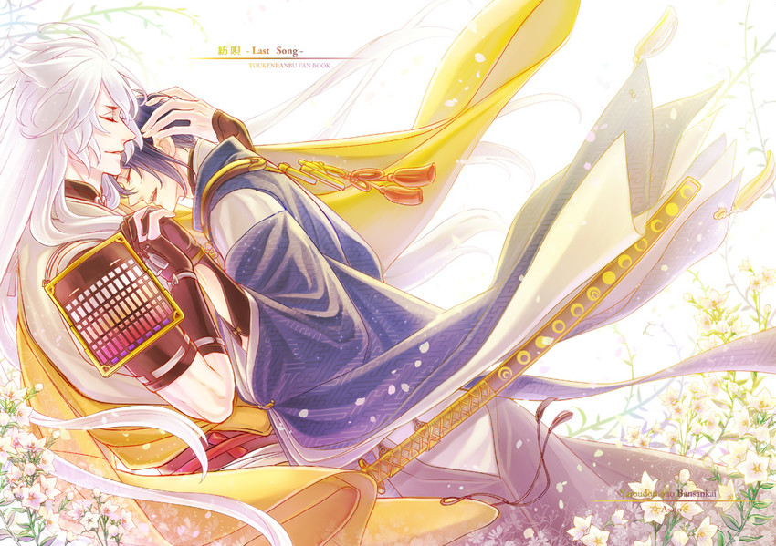 mikazuki munechika and kogitsunemaru (touken ranbu) drawn by asato_(anjam)
