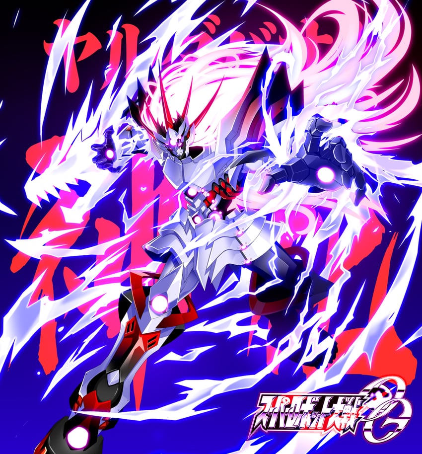 ialdabaoth and apotheosized ialdabaoth (super robot wars and 3 more) drawn by ginga_no_kou