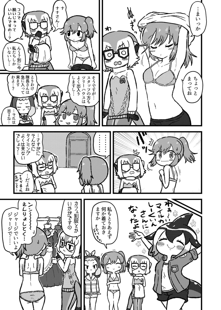 common dolphin, meerkat, nana, and alpine marmot (kemono friends and 1 more) drawn by kotobuki_(tiny_life)