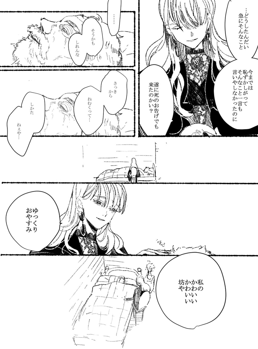 original drawn by ryousuke_(tukr5384)