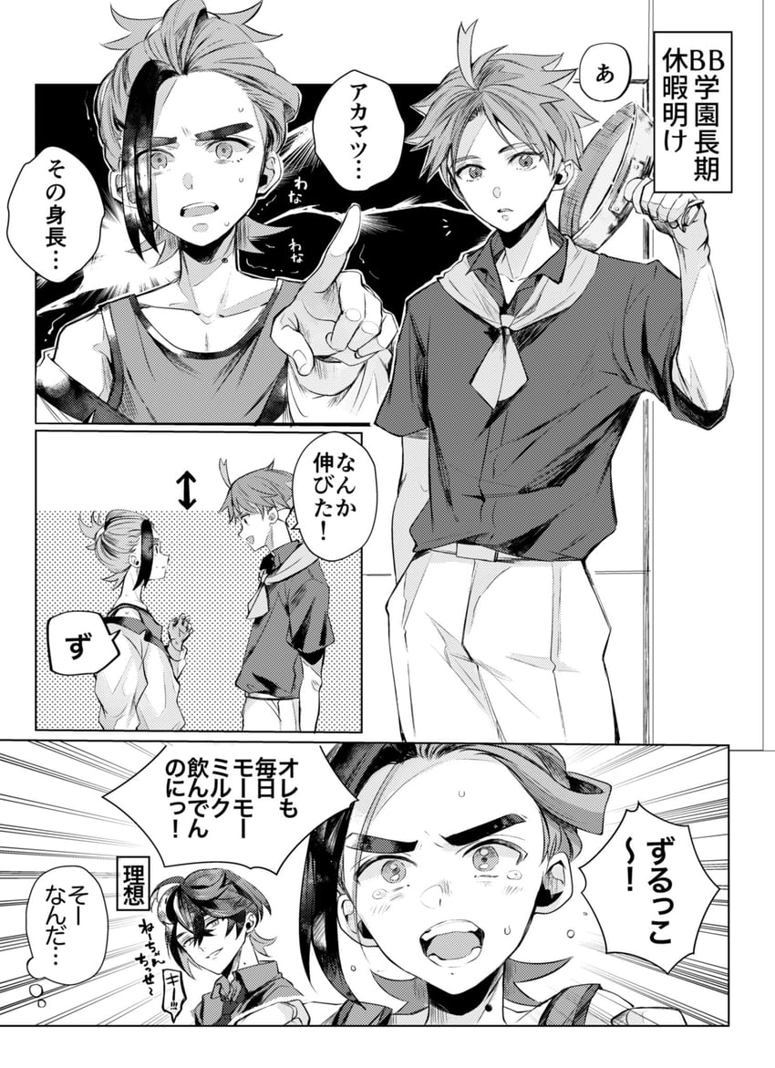 kieran and crispin (pokemon and 1 more) drawn by roji_(rozio)