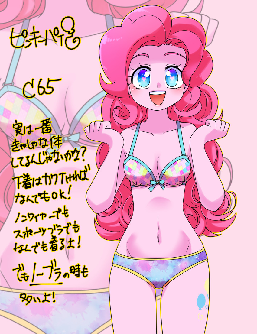 pinkie pie (my little pony and 2 more) drawn by zakro