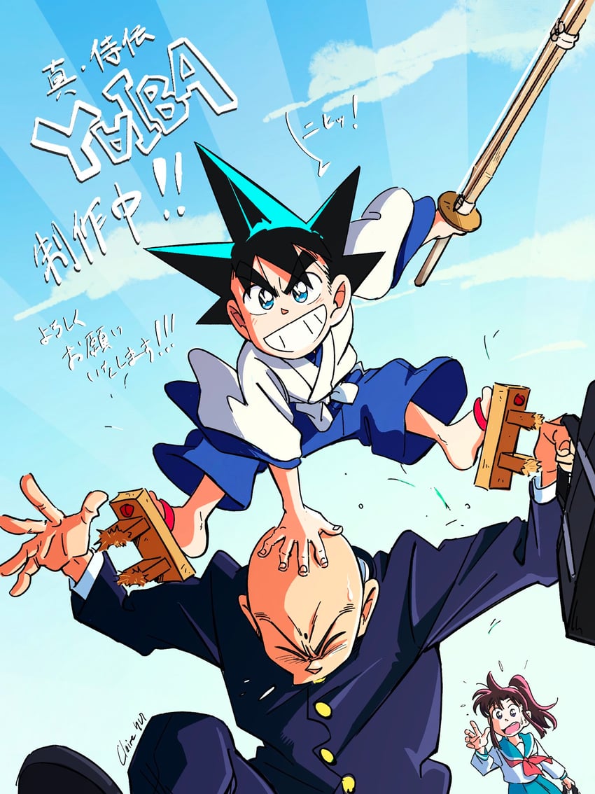 kurogane yaiba, mine sayaka, and onimaru takeshi (yaiba) drawn by bleu_calire