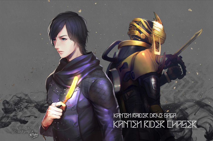 chase, mashin chaser, and super mashin chaser (kamen rider and 2 more) drawn by fuziwara_ayumu