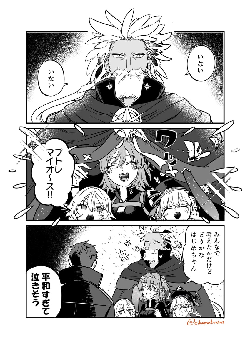 fujimaru ritsuka, jack the ripper, nursery rhyme, saitou hajime, and ptolemy (fate and 1 more) drawn by cibamatoxins