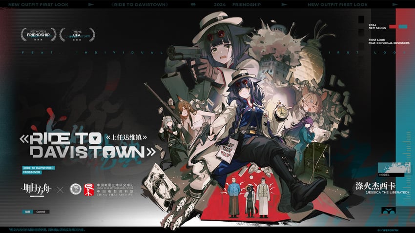 jessica, franka, liskarm, jessica the liberated, coldshot, and 3 more (arknights and 1 more) drawn by cenm0