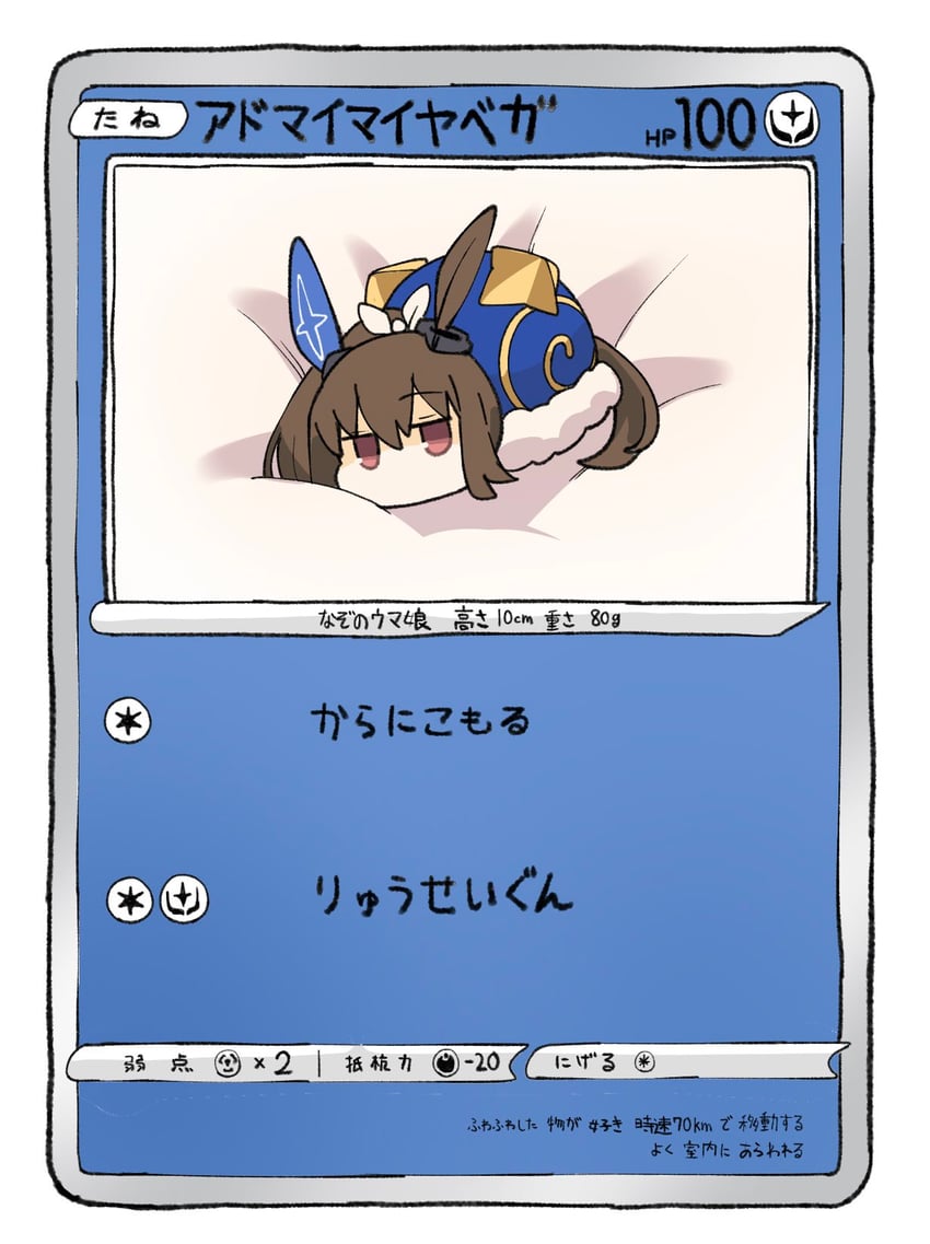 admire vega (pokemon and 2 more) drawn by nazono77