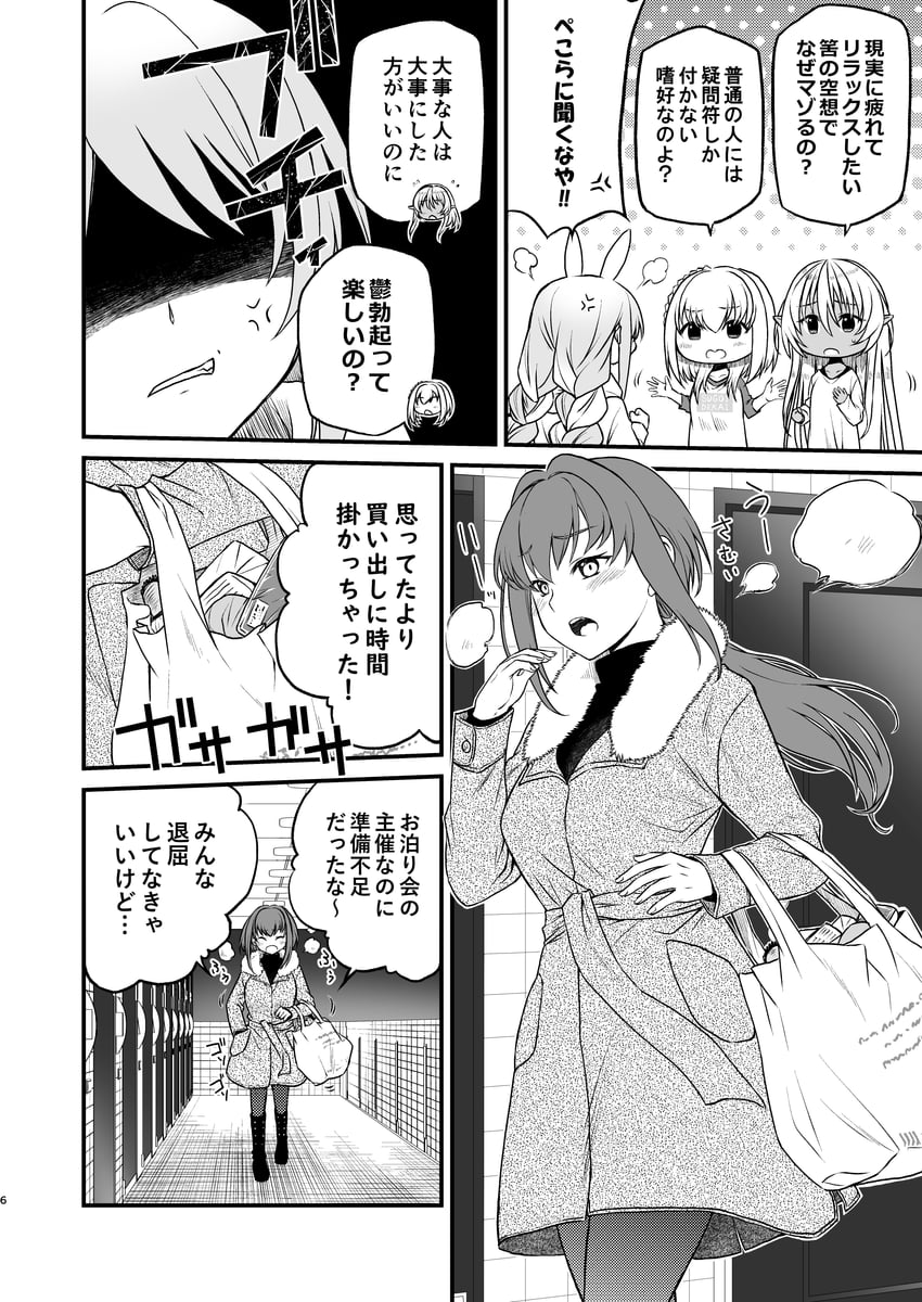 houshou marine, usada pekora, shirogane noel, and shiranui flare (hololive) drawn by keke_(user_zech7732)