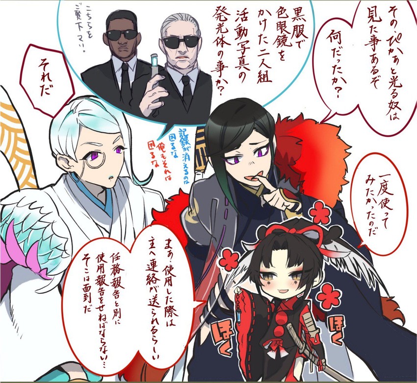 kogarasumaru, tomoegata naginata, shizukagata naginata, agent k, and agent j (touken ranbu and 1 more) drawn by jip