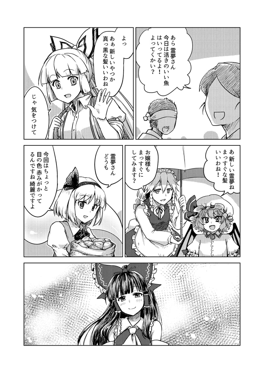 hakurei reimu, remilia scarlet, izayoi sakuya, konpaku youmu, and fujiwara no mokou (touhou) drawn by monrooru