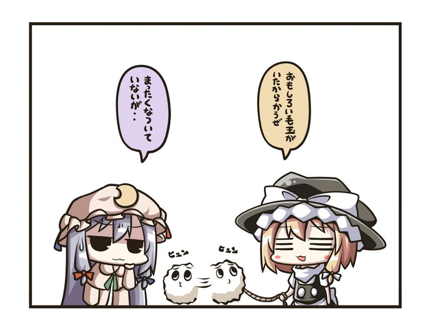 kirisame marisa, patchouli knowledge, and miss cloud (touhou and 1 more) drawn by aoblue