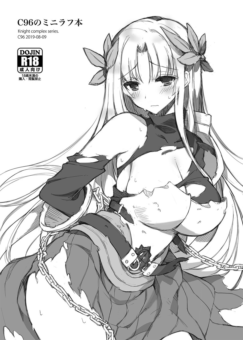 lord knight (ragnarok online) drawn by akisoba