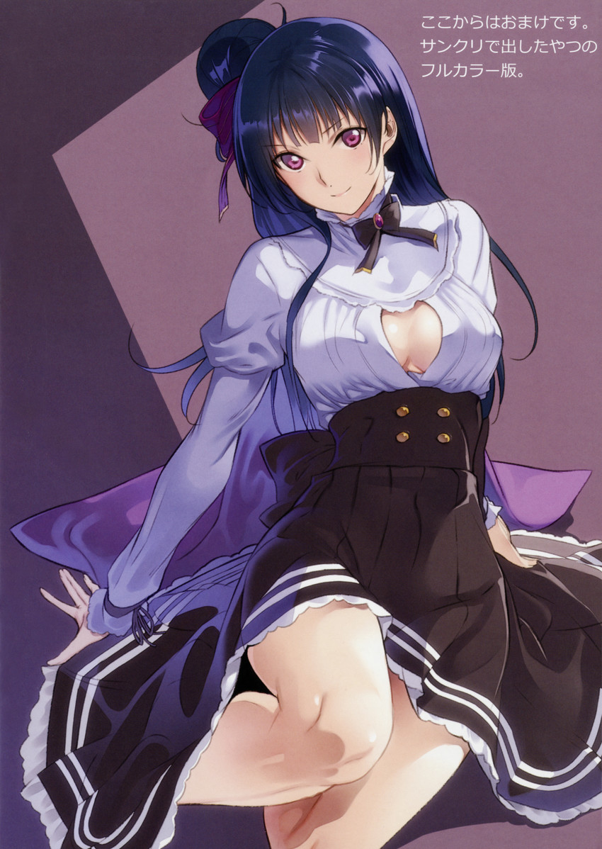 tsushima yoshiko (love live! and 1 more) drawn by nanao_(mahaya)