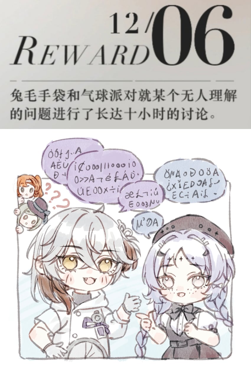 vertin, sonetto, medicine pocket, and balloon party (reverse:1999) drawn by feifei_(i-faye)