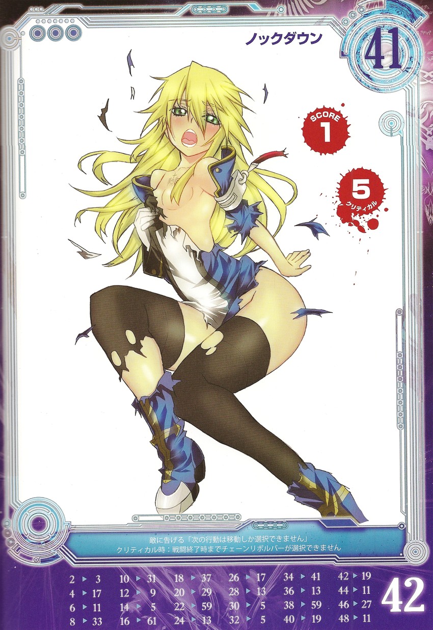 noel vermillion (blazblue and 2 more) drawn by nagy