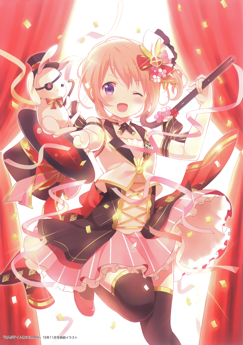 hoto cocoa (gochuumon wa usagi desu ka?) drawn by koi_(koisan)
