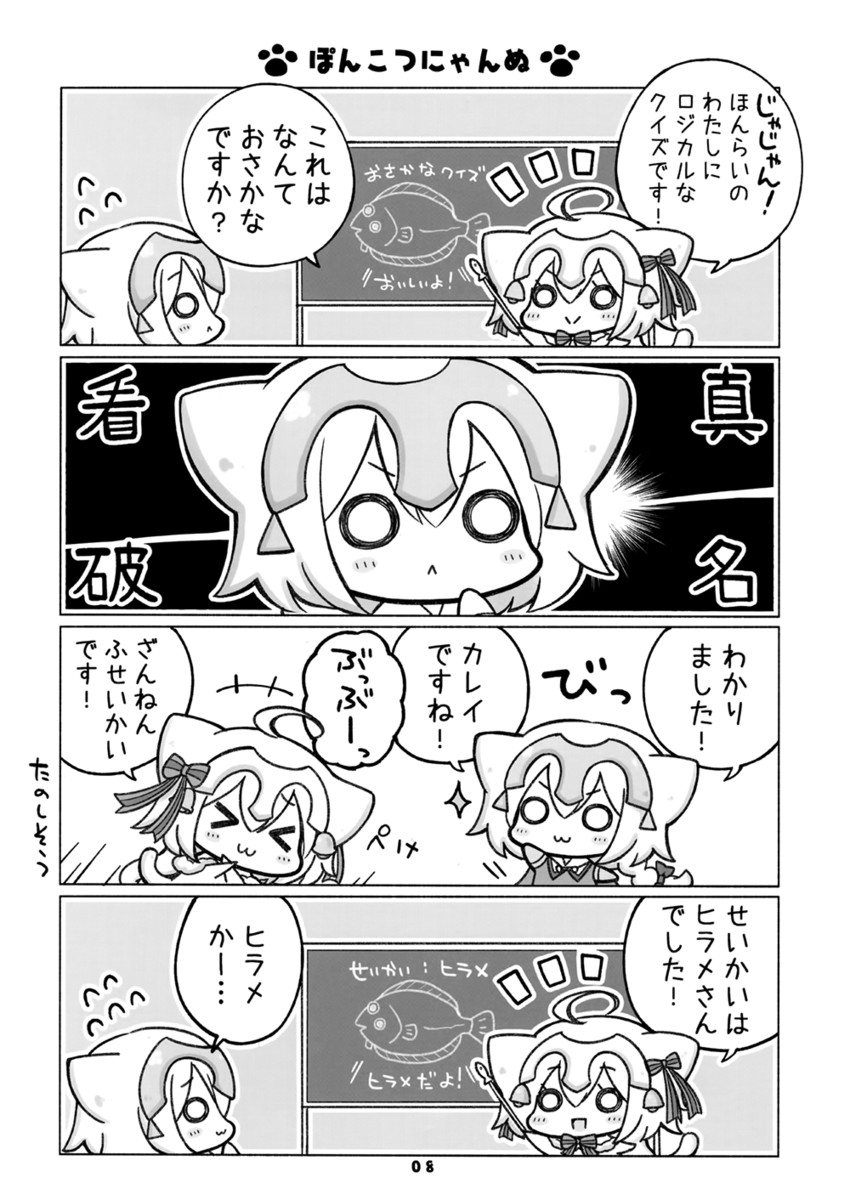jeanne d'arc and jeanne d'arc alter santa lily (fate and 1 more) drawn by nejikirio