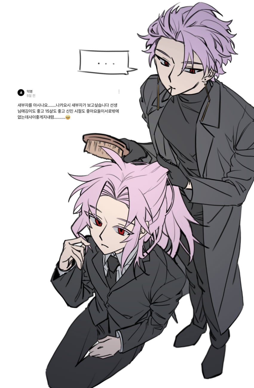 hatsutori hajime and theodore riddle (saibou shinkyoku) drawn by gomnyong