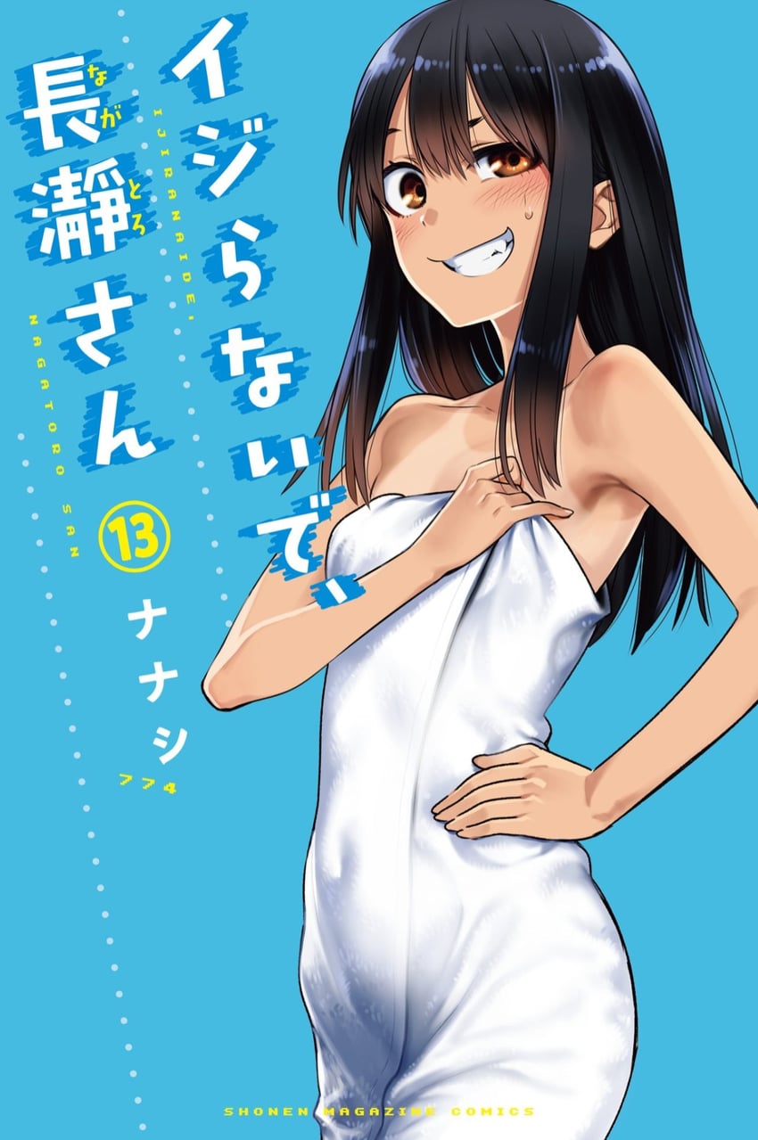 nagatoro hayase (ijiranaide nagatoro-san) drawn by 774_(nanashi)