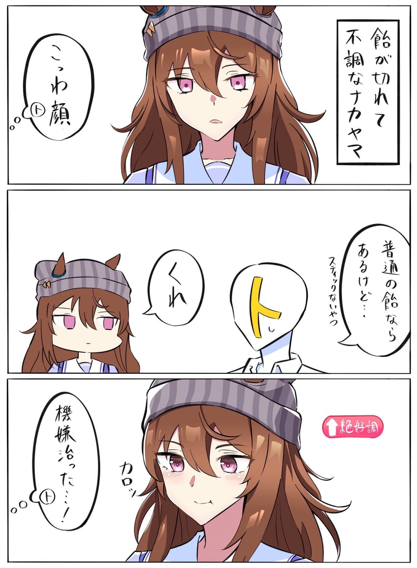trainer, t-head trainer, and nakayama festa (umamusume) drawn by leoadgjm
