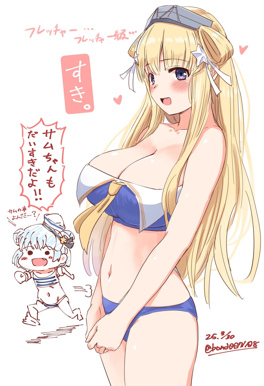 fletcher, samuel b. roberts, and fletcher mk ii (kantai collection) drawn by watashitachino_kareshi