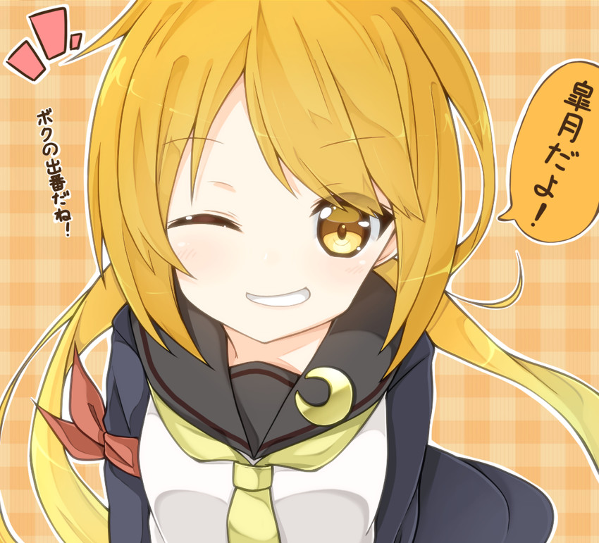 satsuki and satsuki kai ni (kantai collection) drawn by rateratte