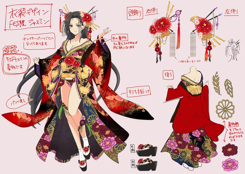 jasmine (senran kagura and 2 more) drawn by yaegashi_nan