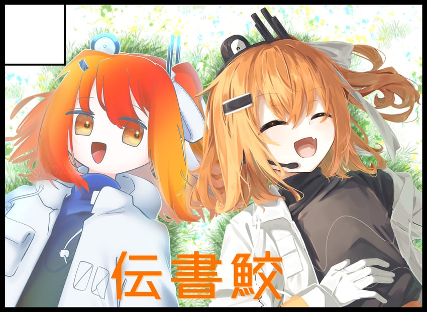 adachi rei (utau and 1 more) drawn by hamano_yui and koibumi_(z20230216)