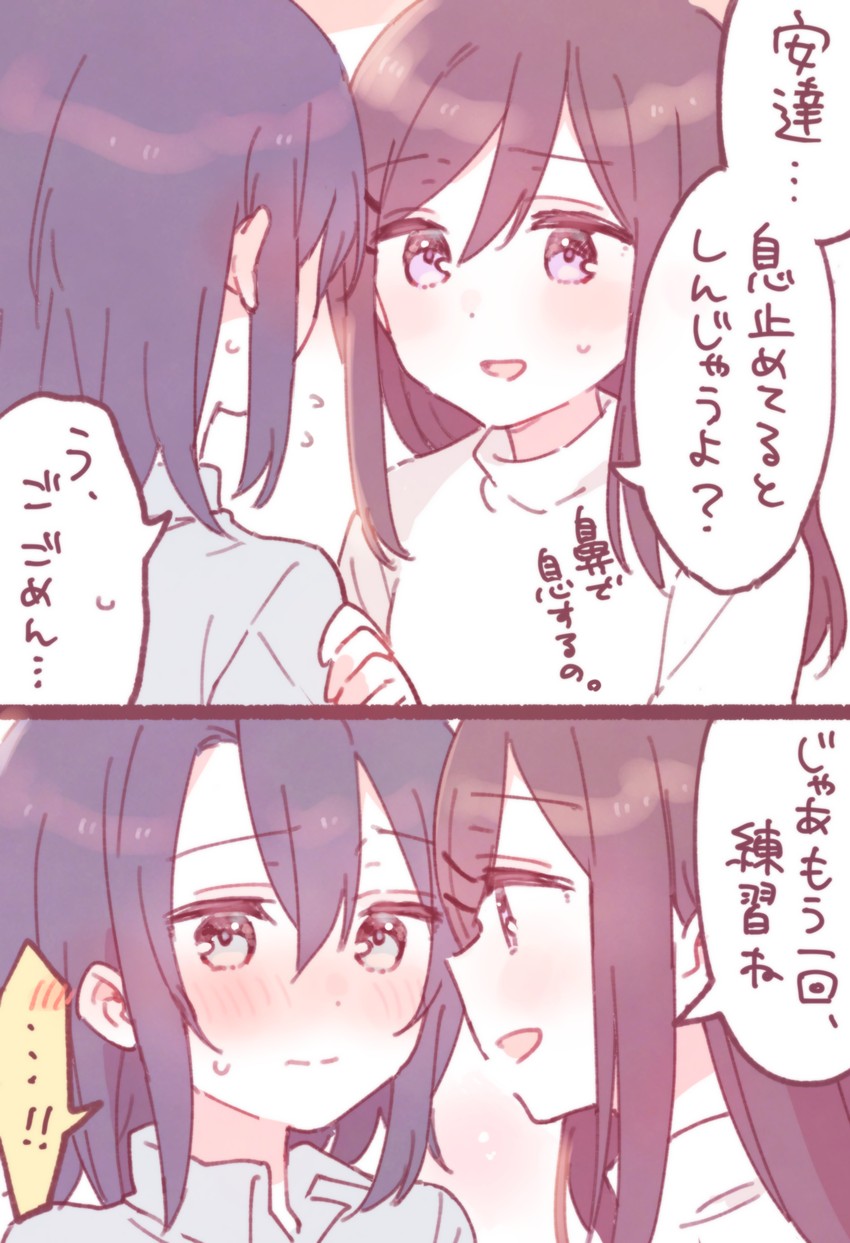adachi sakura and shimamura hougetsu (adachi to shimamura) drawn by sorimachi-doufu