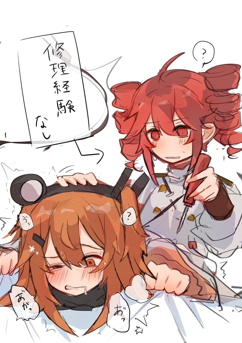 kasane teto and adachi rei (utau and 2 more) drawn by ffgh_5
