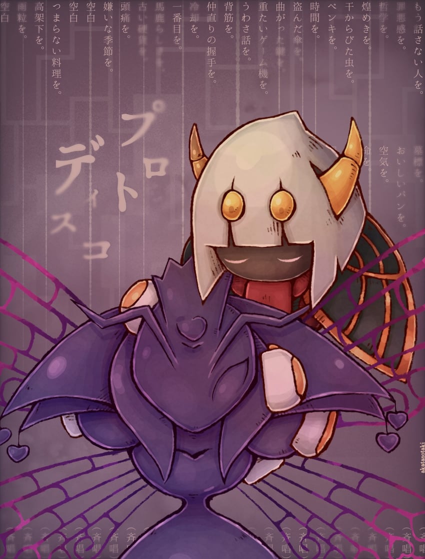 taranza and queen sectonia (kirby and 1 more) drawn by akatanotaki