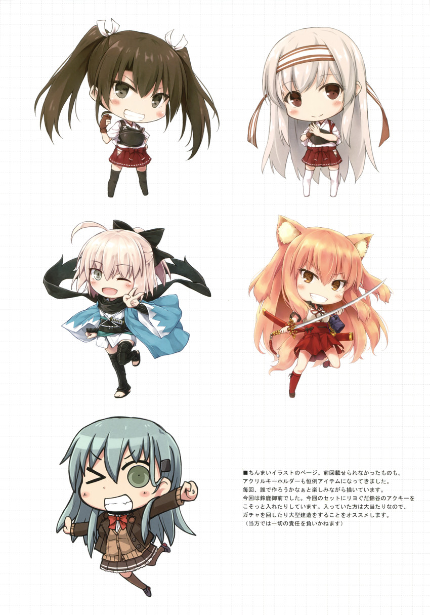 zuikaku, suzuya, okita souji, shoukaku, suzuya kai ni, and 3 more (kantai collection and 5 more) drawn by suien