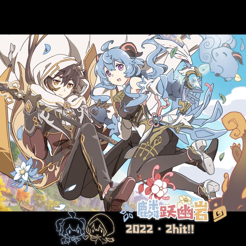 ganyu, zhongli, and rex lapis (genshin impact) drawn by biabiaji02