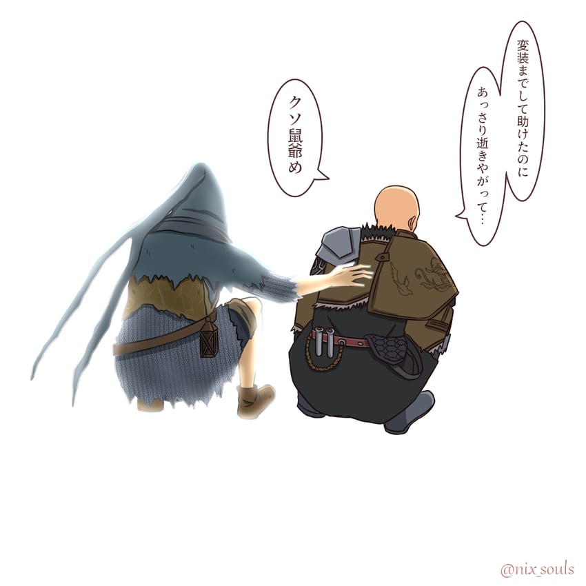 patches and greirat of the undead settlement (dark souls and 1 more) drawn by clover-tsubaki