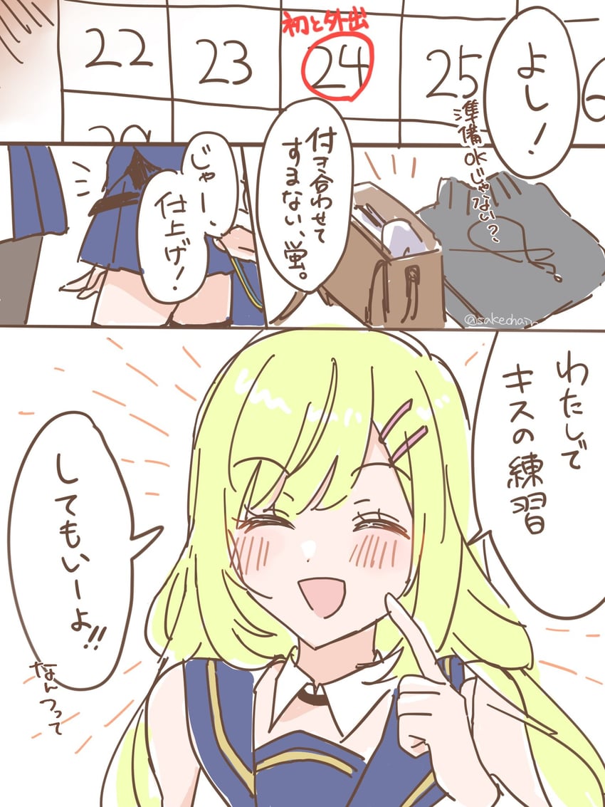 nagasawa yuki and kawabata hotaru (assault lily) drawn by shakeza