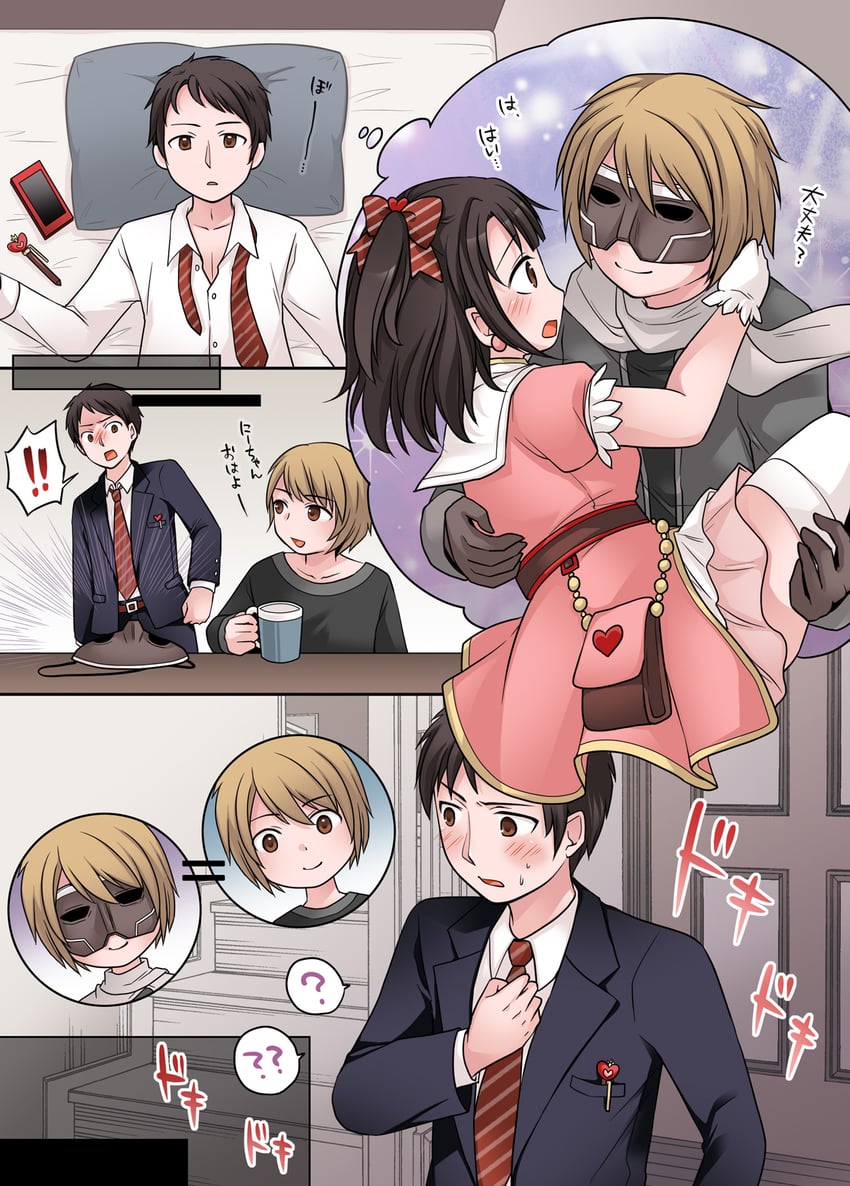 original drawn by kuratsuka_riko
