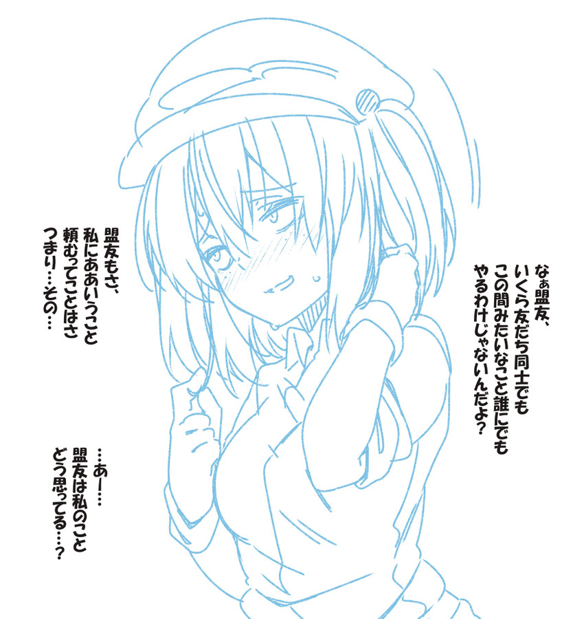 kawashiro nitori (touhou) drawn by jeno