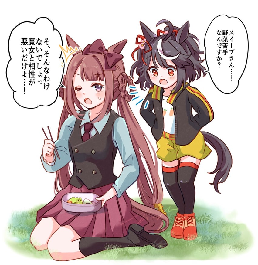 kitasan black and sweep tosho (umamusume) drawn by kurumi_poke